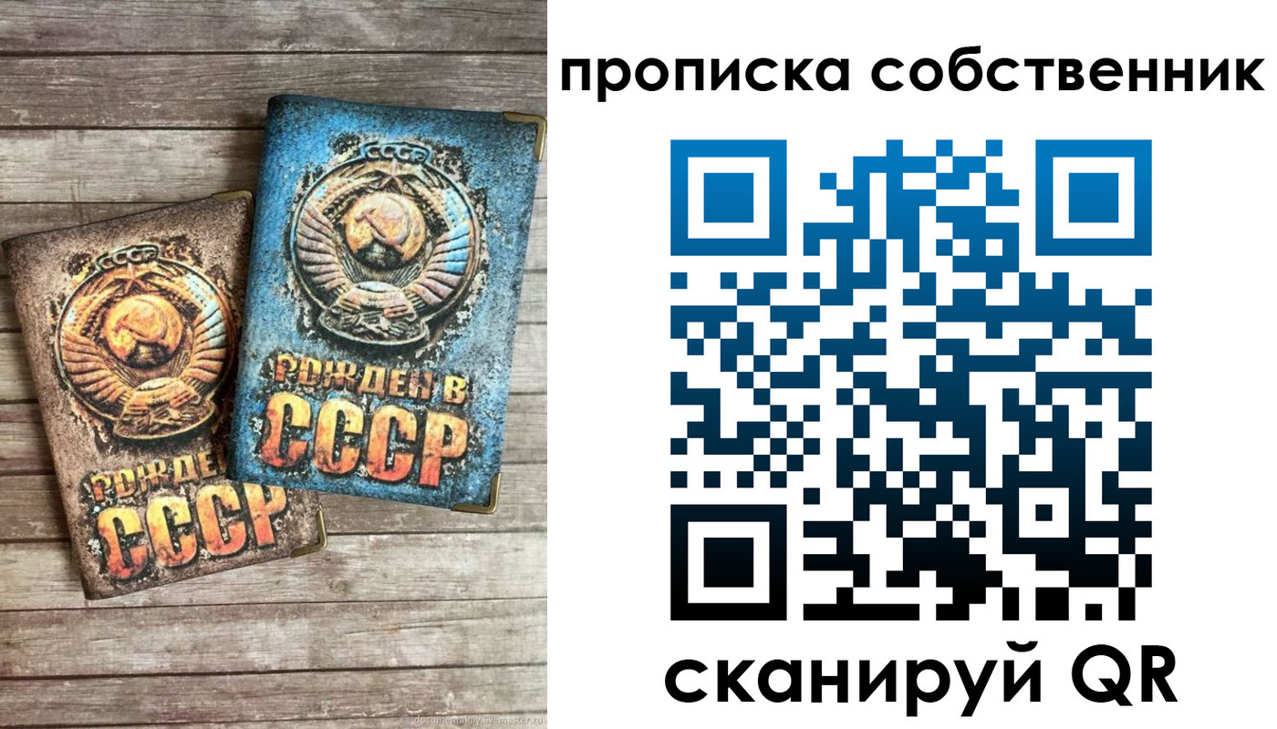 временная регистрация госуслуги в Почепе